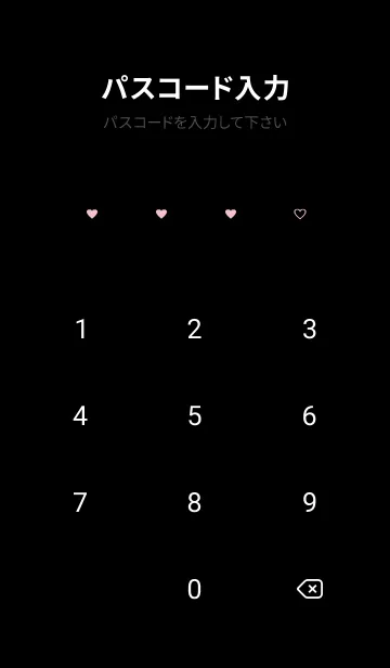 [LINE着せ替え] pattern_heart (blackpink)の画像4