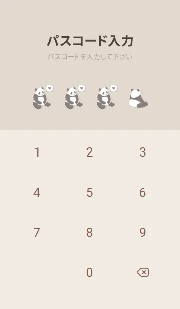 [LINE着せ替え] シンプル パンダ - ブラウングレー -の画像4