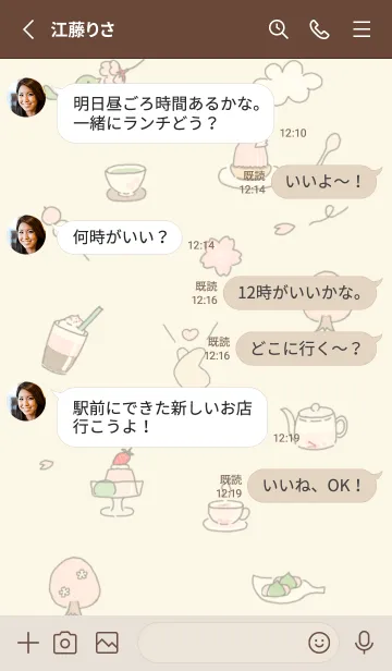 [LINE着せ替え] Happy♡yellow07_1の画像3