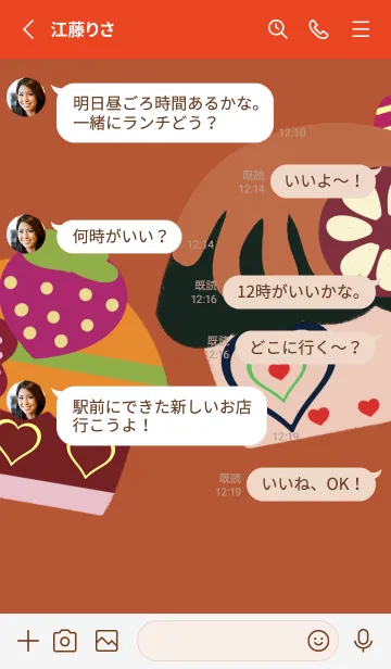 [LINE着せ替え] Cake rainbowの画像3