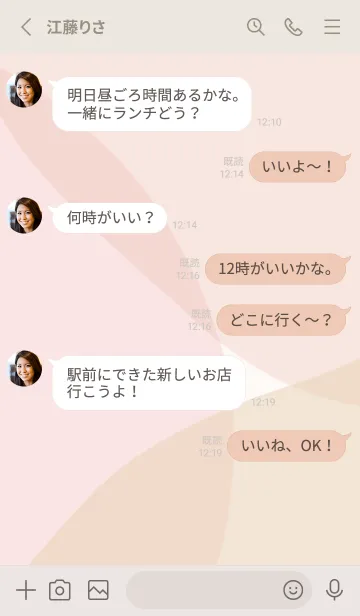 [LINE着せ替え] 優しいベージュとくすみピンクの画像3