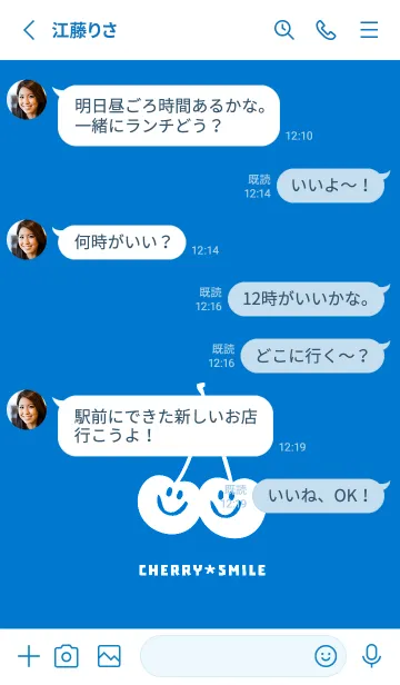 [LINE着せ替え] チェリー スマイル 190の画像3