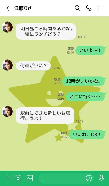 [LINE着せ替え] 星型の着せかえ 若菜色の画像3