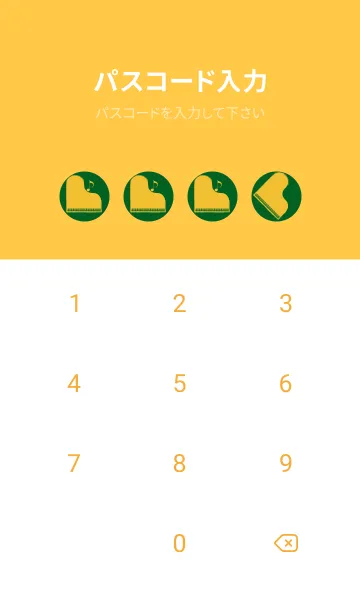 [LINE着せ替え] ピアノ演奏  スプルースグリーンの画像4