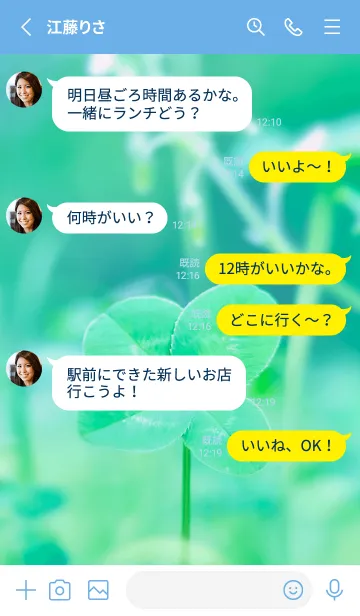 [LINE着せ替え] 四つ葉のクローバー Vintage Lens #6-13の画像3