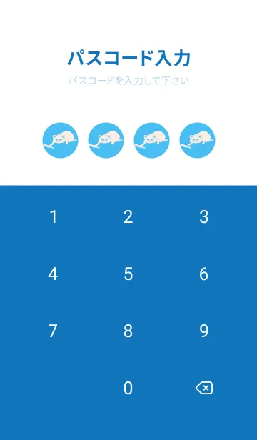 [LINE着せ替え] 猫のオッドとハート パステルブルーの画像4