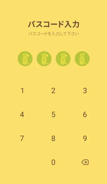 [LINE着せ替え] サイとハート シトロンイエローの画像4