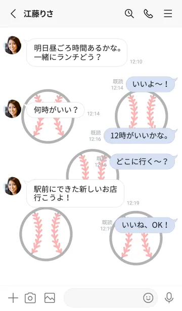 [LINE着せ替え] わたしは野球が大好きです01の画像3