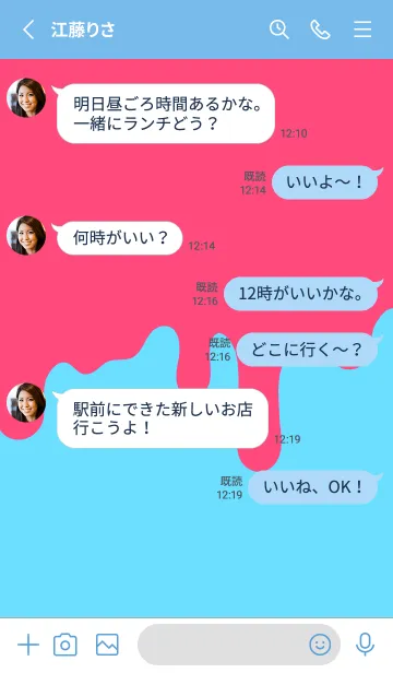 [LINE着せ替え] バッド スマイル 88の画像3