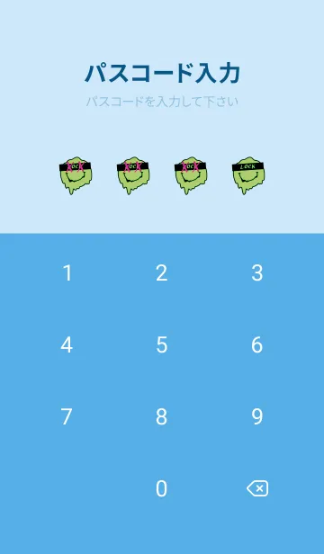 [LINE着せ替え] バッド スマイル 88の画像4