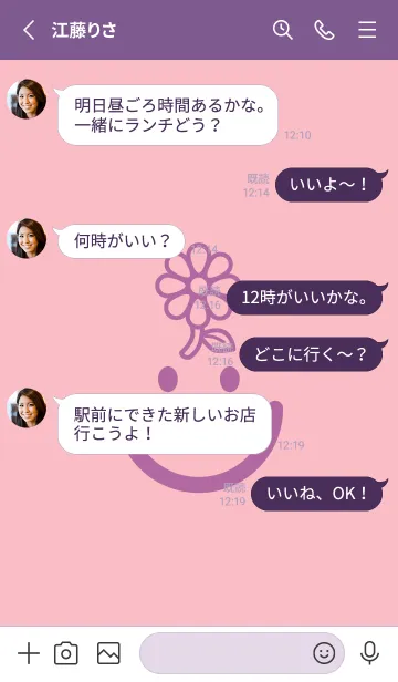 [LINE着せ替え] スマイル＆フラワー Light orchid pinkの画像3