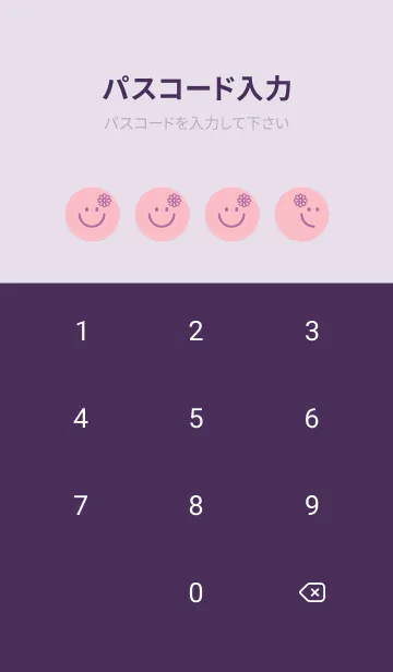 [LINE着せ替え] スマイル＆フラワー Light orchid pinkの画像4