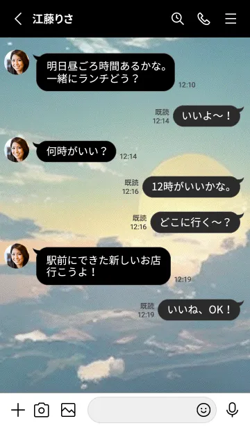 [LINE着せ替え] 幻想桜#DU025。の画像3