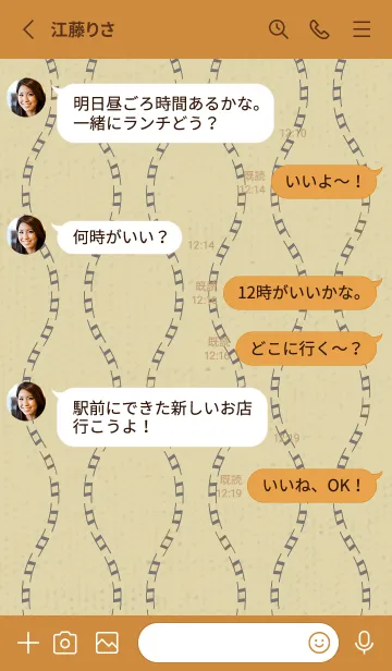 [LINE着せ替え] 和音 立涌とナチュラル 厳か10版の画像3