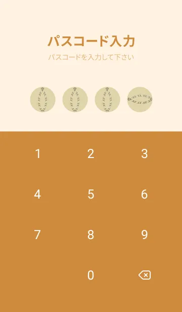 [LINE着せ替え] 和音 立涌とナチュラル 厳か10版の画像4