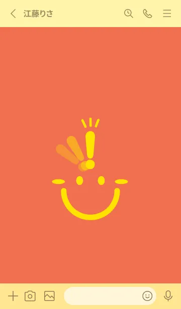 [LINE着せ替え] スマイル＆ヒラメキ タイガーリリーの画像2