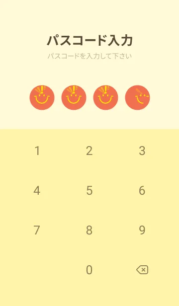 [LINE着せ替え] スマイル＆ヒラメキ タイガーリリーの画像4