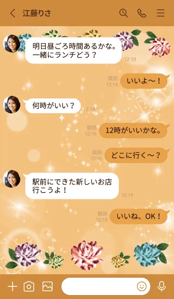 [LINE着せ替え] オレンジ : 全運気UP カラフルローズの画像3