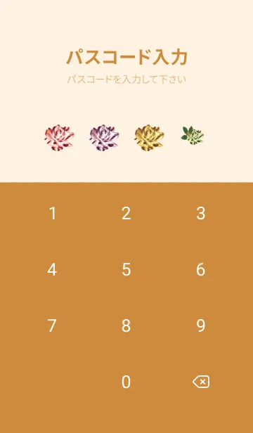 [LINE着せ替え] オレンジ : 全運気UP カラフルローズの画像4