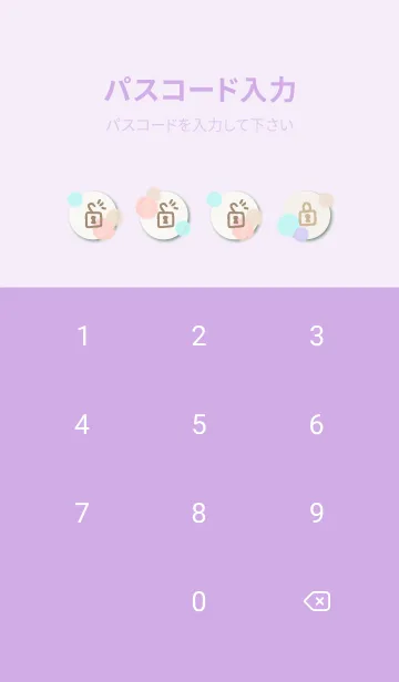 [LINE着せ替え] 水彩 丸 4色20の画像4