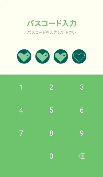 [LINE着せ替え] ハート型の着せかえ ホリーグリーンの画像4