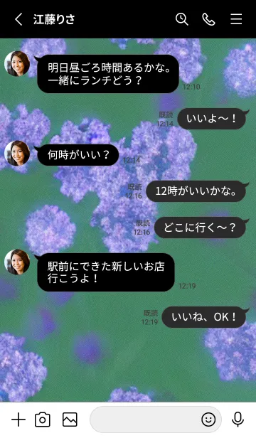 [LINE着せ替え] 幻想桜#DU020。の画像3