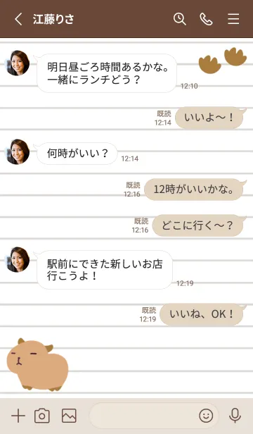 [LINE着せ替え] カピバラと足跡のノート/ブルーパープルの画像3