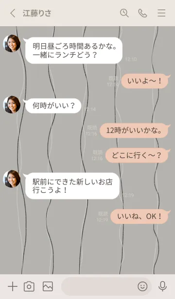 [LINE着せ替え] メロンまたはスイカの画像3