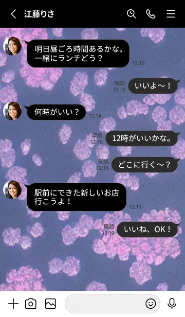 [LINE着せ替え] 幻想桜#DU017。の画像3