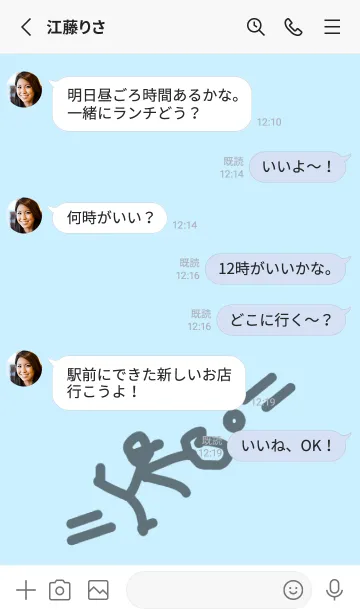 [LINE着せ替え] みんな楽しく野球やろう！の画像3