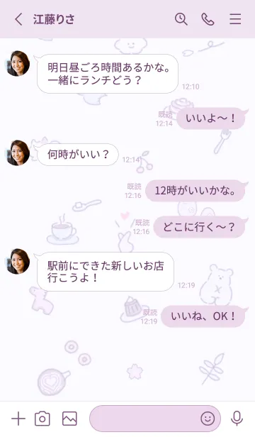 [LINE着せ替え] 「Fika」桜✿lilac14_1の画像3