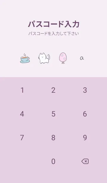 [LINE着せ替え] 「Fika」桜✿lilac14_1の画像4