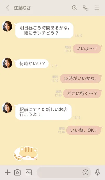 [LINE着せ替え] クロときどきミケ：シンプル (ミケ×BE)の画像3