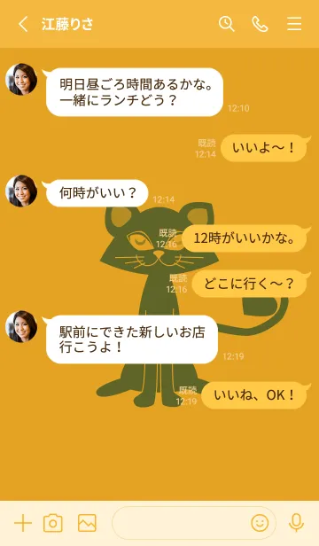 [LINE着せ替え] 猫のオッドとハート パンプキンの画像3