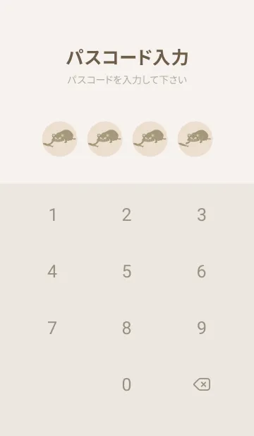 [LINE着せ替え] 猫のオッドとハート 蒸栗色の画像4