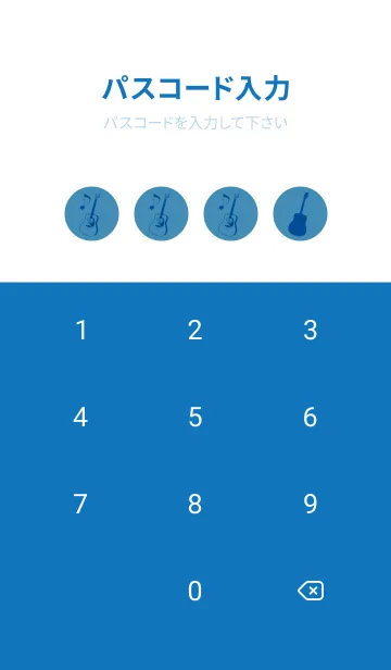 [LINE着せ替え] GUITAR COLOR  ブルーシェルの画像4