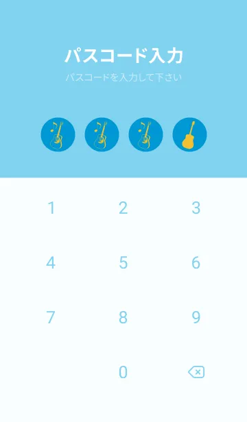 [LINE着せ替え] GUITAR COLOR  ペールヨットブルーの画像4