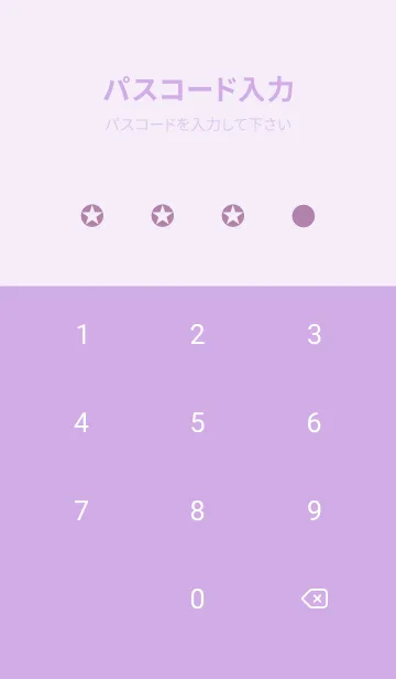 [LINE着せ替え] シンプルスター _214の画像4