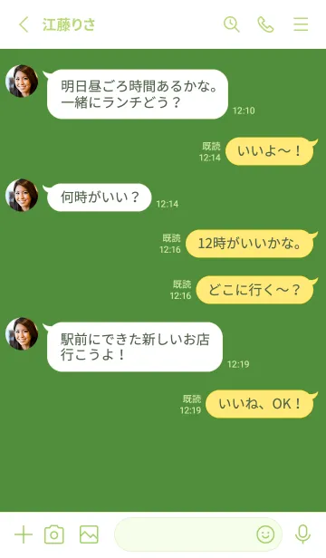 [LINE着せ替え] シンプル スタンダード 58の画像3