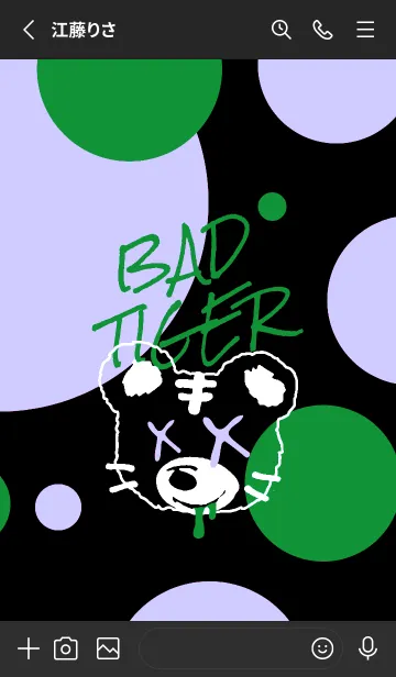 [LINE着せ替え] バッド タイガー 21の画像2