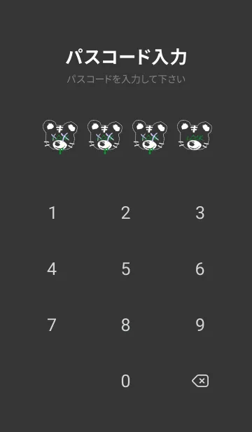 [LINE着せ替え] バッド タイガー 21の画像4