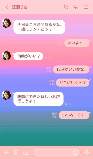 [LINE着せ替え] シンプル グラデーション _107の画像3