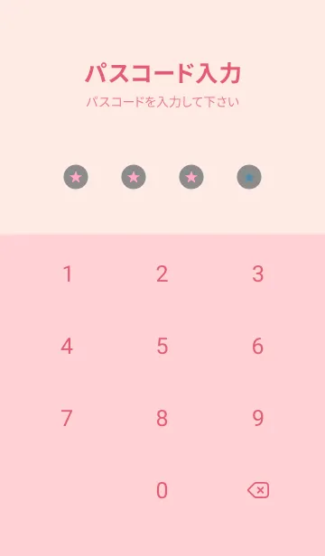 [LINE着せ替え] シンプル グラデーション _107の画像4