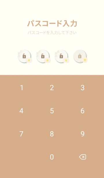 [LINE着せ替え] 大人可愛い花束6の画像4