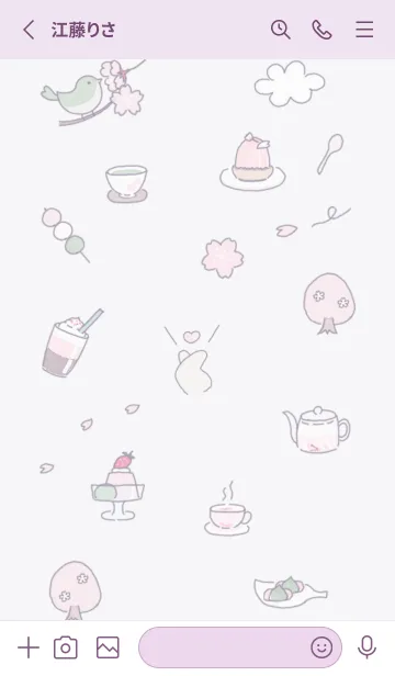 [LINE着せ替え] Happy♡Greige02_1の画像2