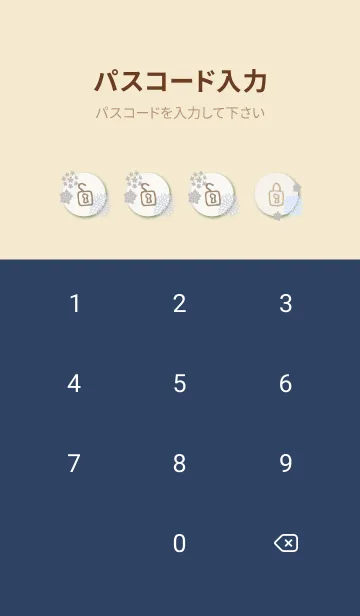 [LINE着せ替え] 花 3種24の画像4