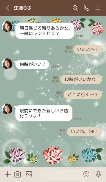 [LINE着せ替え] カーキ : 全運気UP カラフルローズの画像3