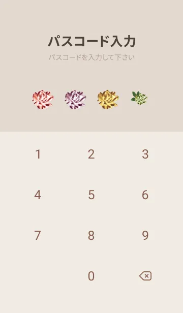 [LINE着せ替え] カーキ : 全運気UP カラフルローズの画像4