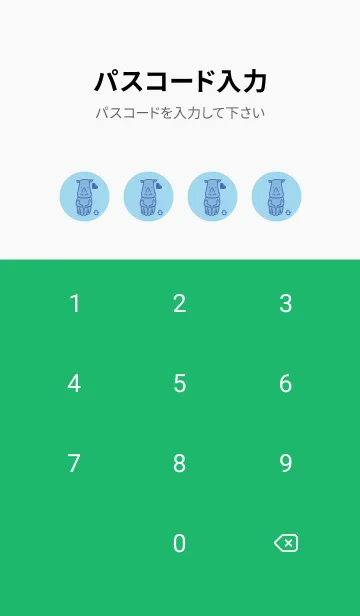 [LINE着せ替え] サイとハート 空色の画像4