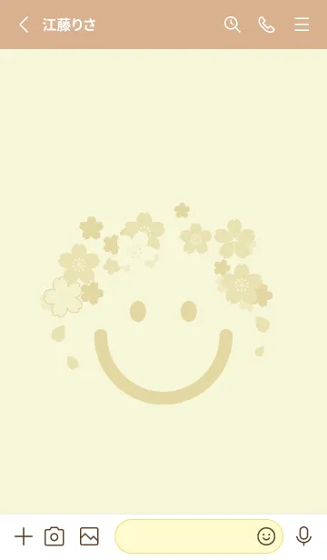 [LINE着せ替え] スマイル＆桜 ペールホワイトリリーの画像2